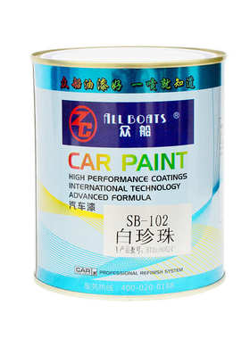 众船SB-102 白珍珠汽车涂料修补耐高温自喷漆0.5L/桶 厂家直销