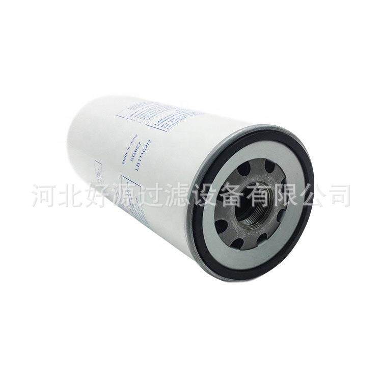 油气分离器芯油细分离器芯外置油分芯LB040110260