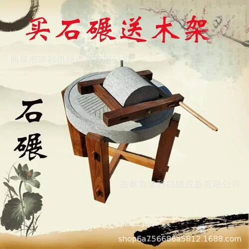 肠粉米粉电动石磨 全自动玉米小麦面粉石磨 单辊双辊艾绒石碾子