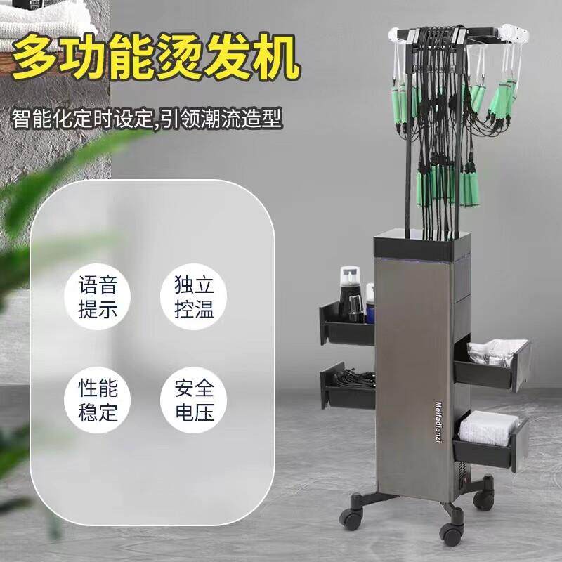 发廊美发器材热烫机24伏智能恒温数码陶瓷烫发机真温卷发仪理髲店
