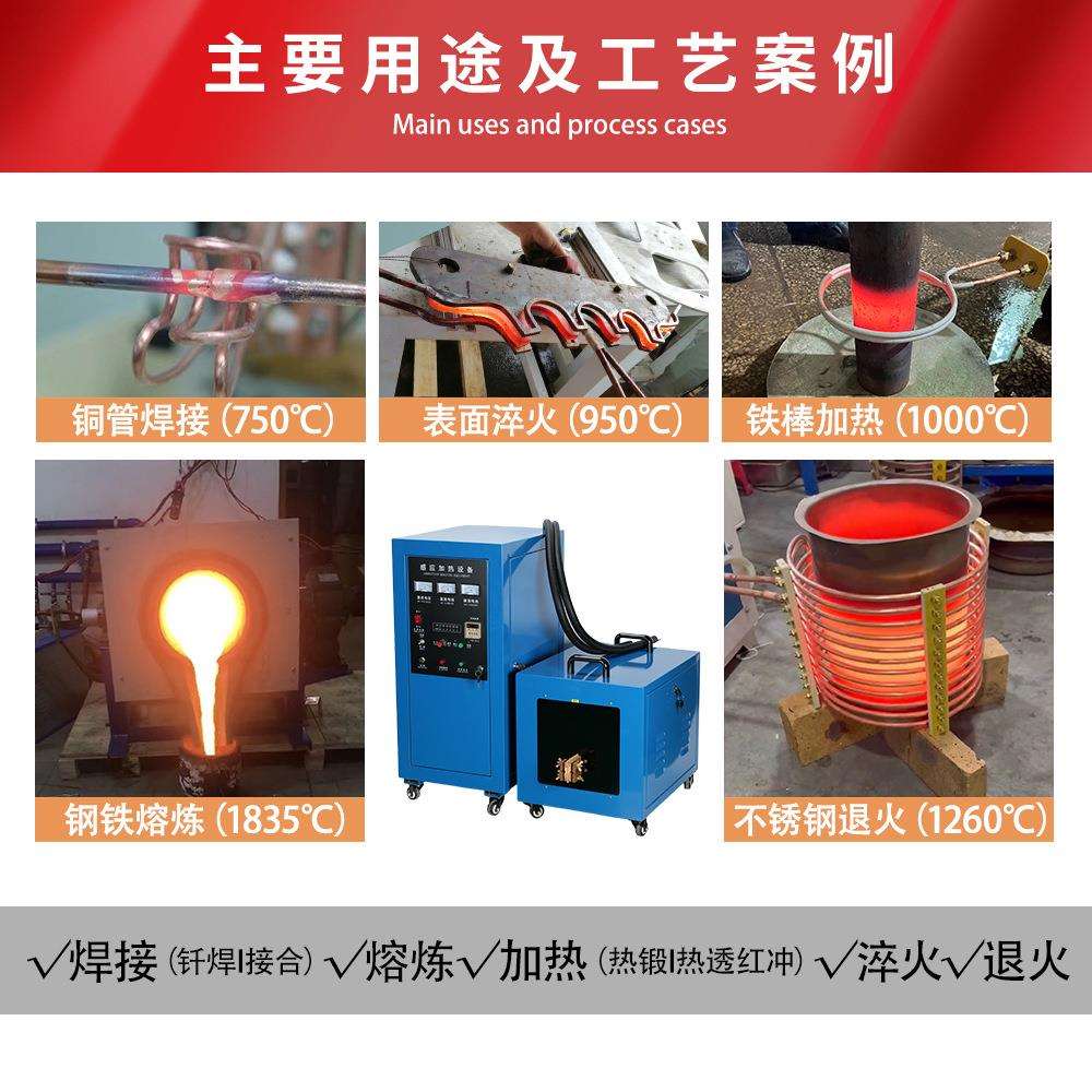 35KW-160KW超音频加热机 锻造淬火退火超音频感应加热设备 锻造炉