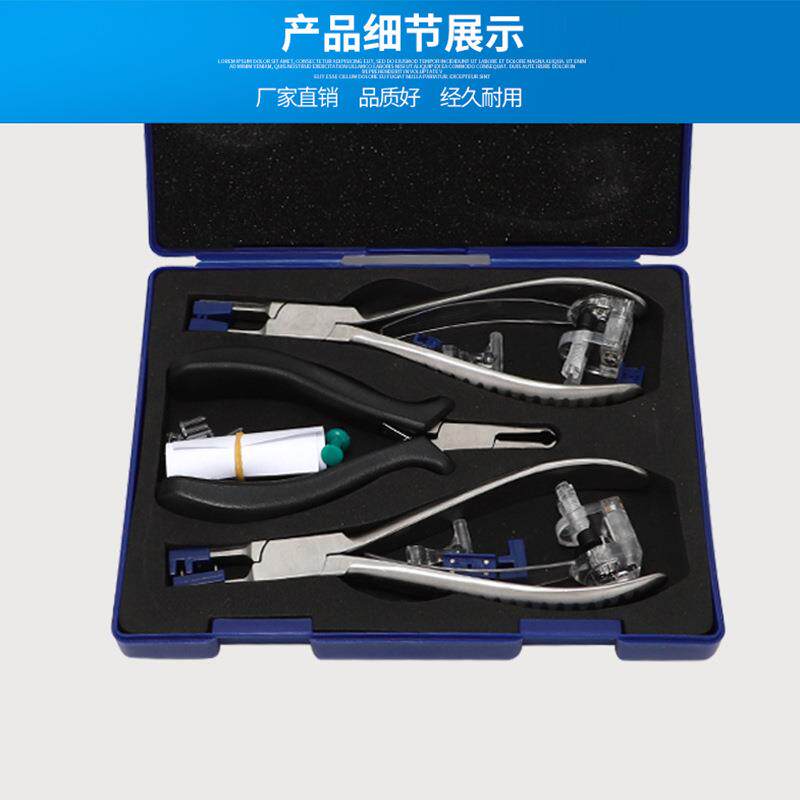 诗乐钳眼镜配件无框眼镜加工小工具组合套装眼镜店调整钳配件维修