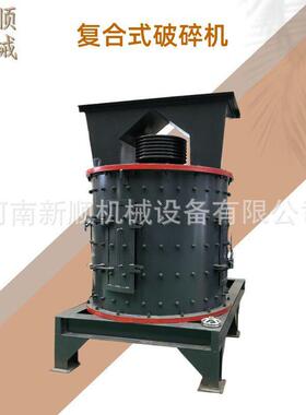 鹅卵石石英砂立式制砂机 石粉混凝土沥青复合破碎机 破碎生产线