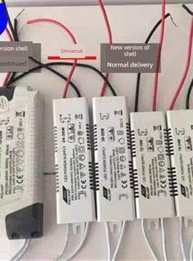 2020特卖NG南光照明LED驱动替代品电源大功率恒流整流器1-36