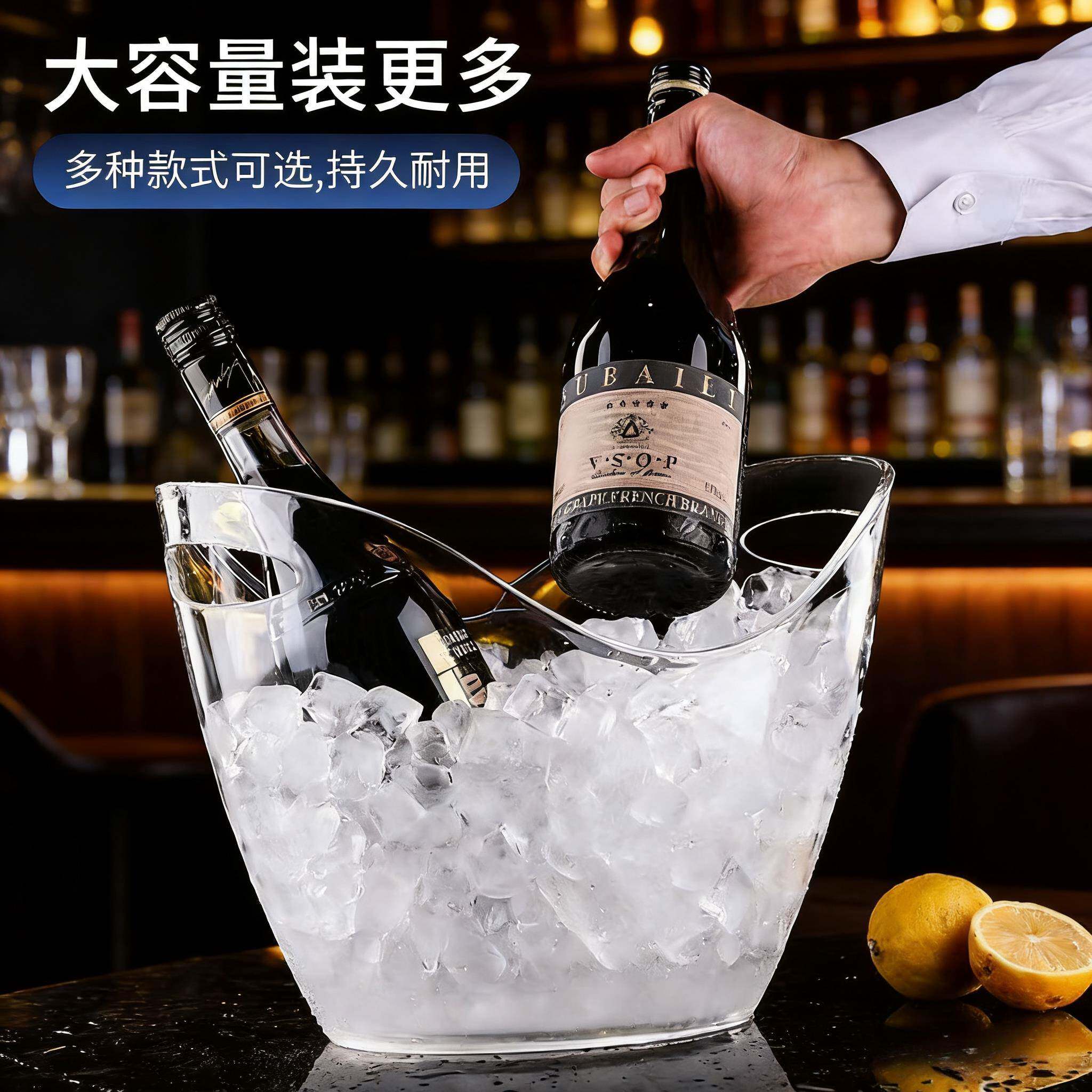 加厚透明亚克力冰桶超大容量耐用红酒香槟冷却桶家用酒吧专用冰盆