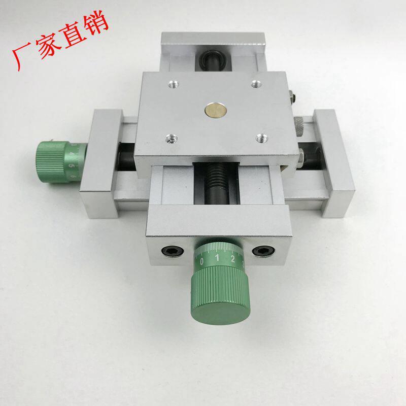 精密铝合金十字二维微调滑台工作台燕尾拖板XY轴直线模组焊接导轨图片