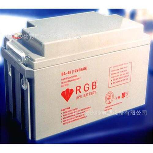 郑州RGB铅酸蓄电池BA65-12阀控式12V65Ah UPS不间断电源