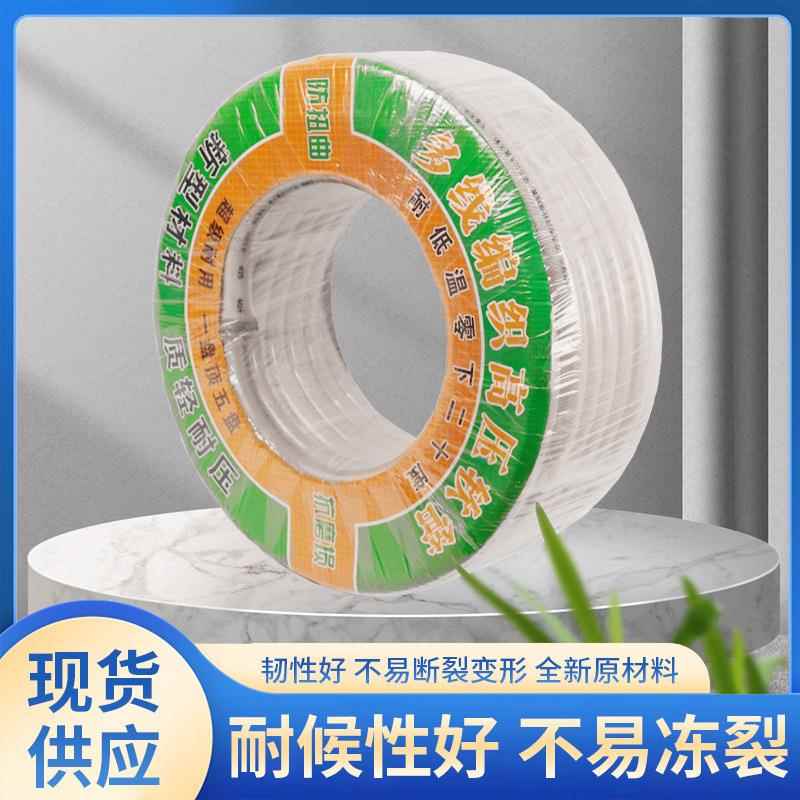现货pvc塑料水管软管农用灌溉浇地浇花管子高压软管蛇皮管