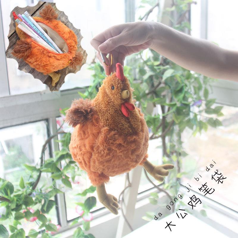 塞西尔搞怪超高颜值可爱动物款毛绒小母鸡大公鸡笔袋学生文具盒