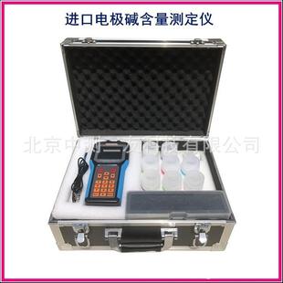 JHL B混凝土碱含量快速测定仪砼碱含量快速测定仪现货工业