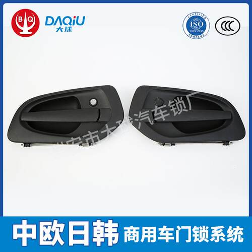 适用卡车BENZ奔驰汽车外拉手门把手9607230609L/9607230709R