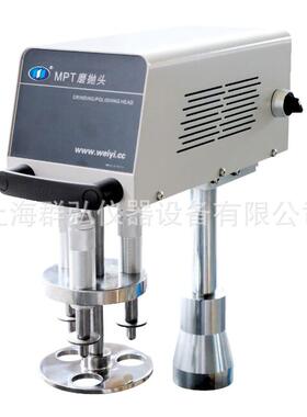 蔚仪金相磨抛机用MPT型磨抛头一次三个试样实验室用