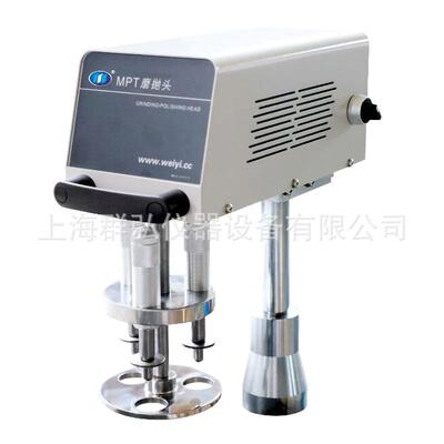 蔚仪金相磨抛机用MPT型磨抛头一次三个试样实验室用