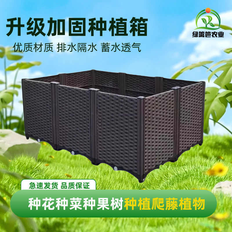 种植箱厚楼顶种菜专用阳台庭院室外蔬菜种植箱家庭特大号花盆安