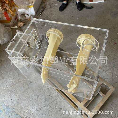 高透明有机玻璃手套箱亚克力真空箱密封防尘惰性气体手套箱