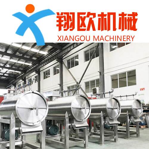 百香果去皮去核打浆机果蔬螺旋蔬菜榨汁机去皮去核不锈钢打浆机