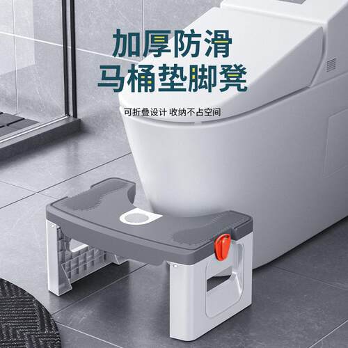 马桶凳脚踏凳孕妇垫脚家用可折叠蹲便凳子加厚防滑脚踩凳浴室脚凳
