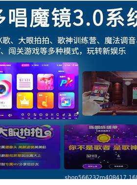 视易点歌机D68M/D68/K73家庭卡拉OK触摸屏分体机KTV多唱K米点歌机