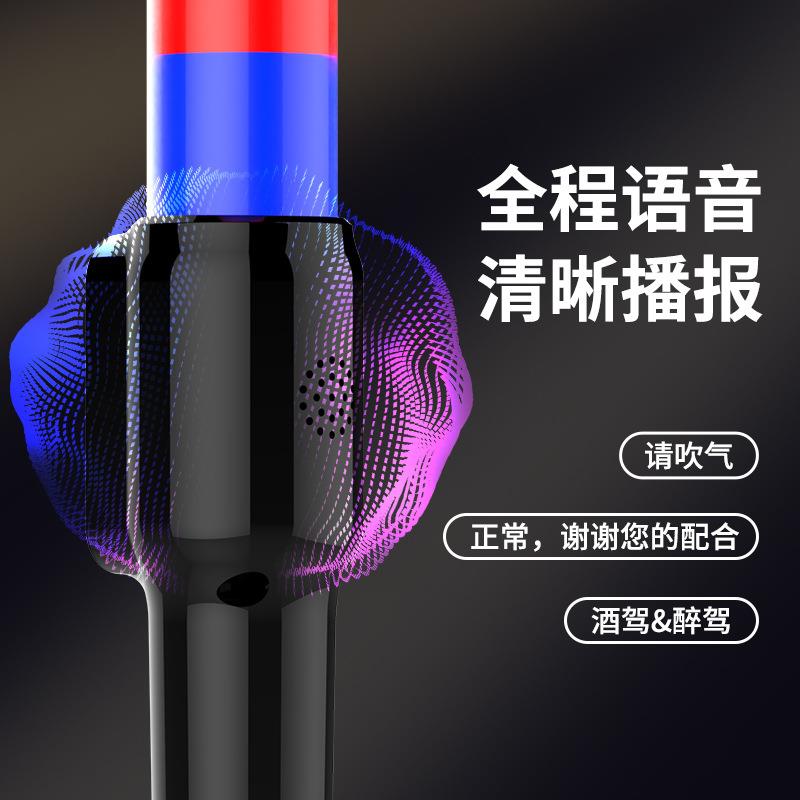 迷你红蓝棒酒精测试仪中英文语音板酒检仪吹气式无接触酒驾测试仪