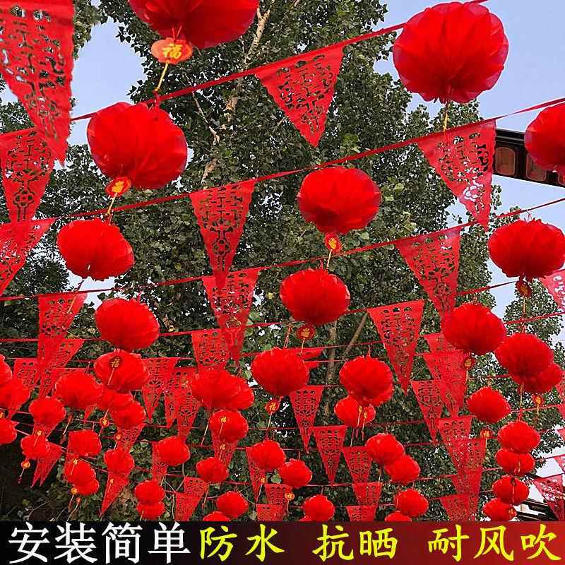 婚喜字三角旗小吊旗拉花装室婚庆布zklq02置婚礼用品结灯笼彩旗饰