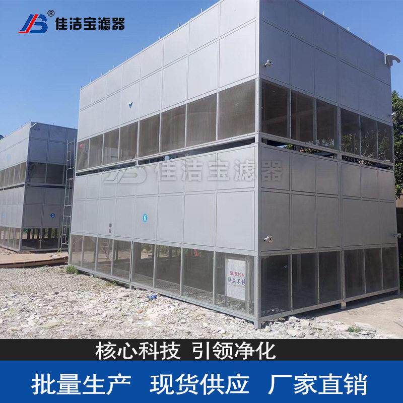 中央空调送风自洁式空气过滤器 2000m&sup3;/h 商用建筑通风净化设备