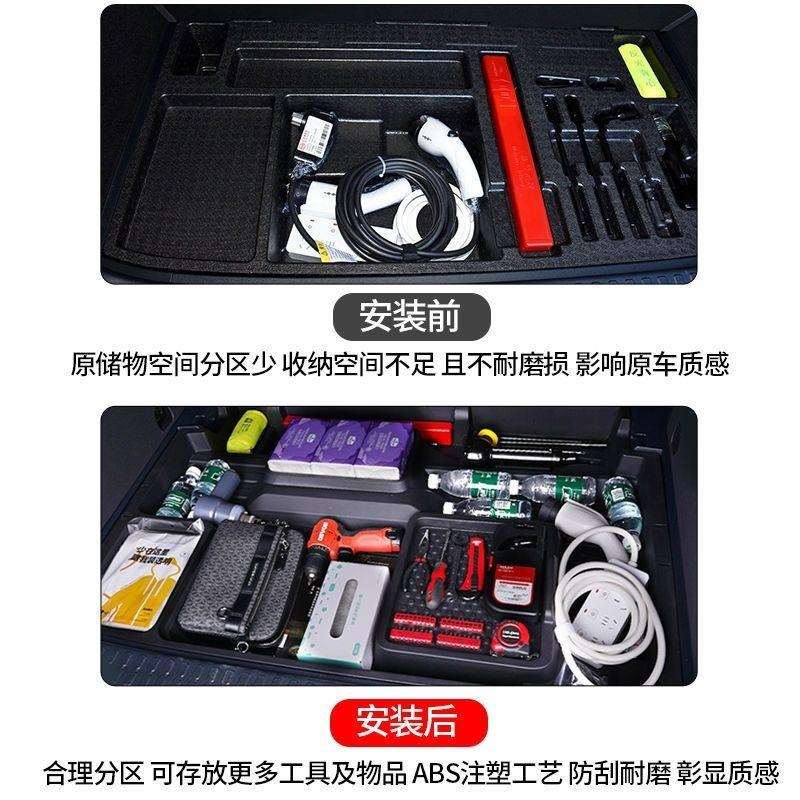 方程豹5后备箱底层储物盒备胎工具收纳置箱隐藏隔层尾箱置物盒