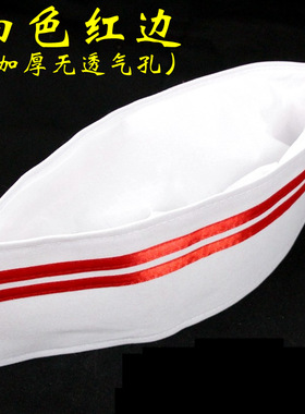 厨师帽子男餐饮专用厨房工作帽船帽食堂白色红边透气布帽高端平顶