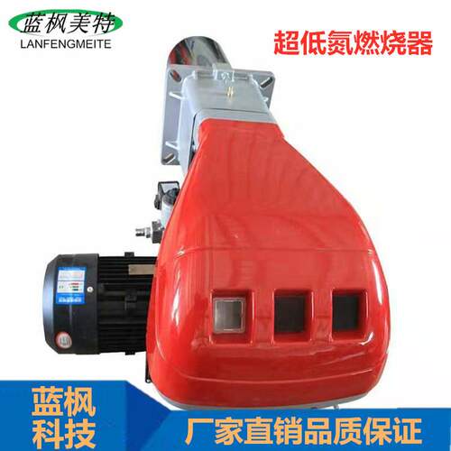 2吨超低氮燃烧器天燃气燃烧机120万大卡锅炉低氮30毫克燃气燃烧器