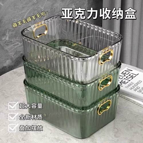 Desktop cosmetic storage box, organizer for dressing table,