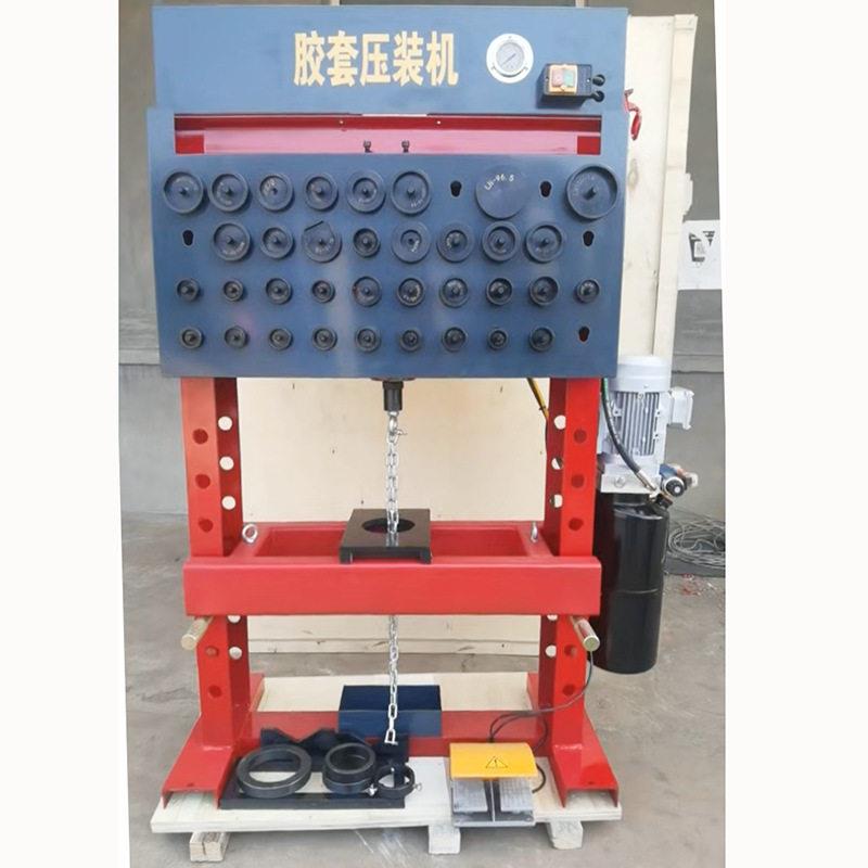 电动液压胶套拆装更换汽车下摆臂胶套拆装工具压力机底盘维修设备