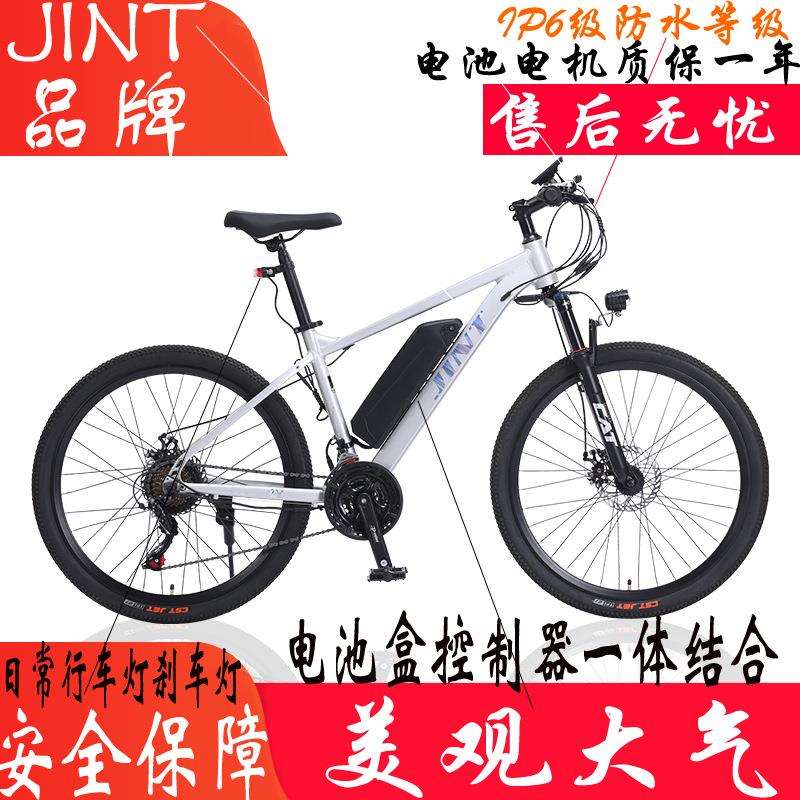 ebike铝合金山地锂电自行车26寸36V350w出口脚踏助力单车