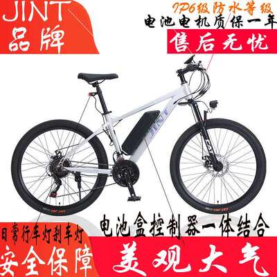 ebike铝合金山地锂电自行车26寸36V350w出口脚踏助力单车
