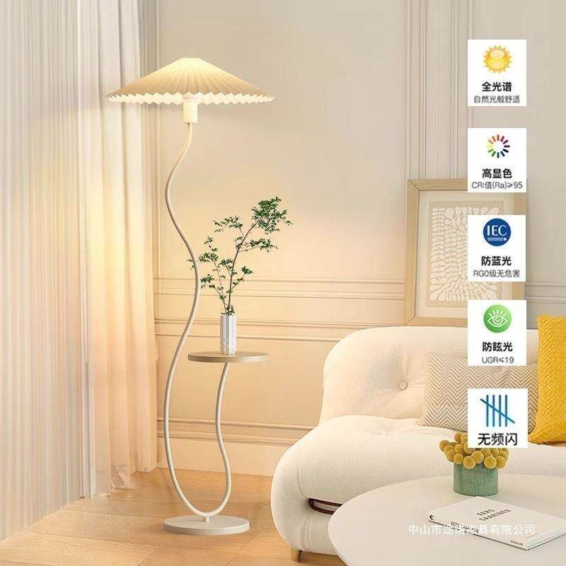 奶油风百褶茶几落地灯客厅沙发旁氛围装饰灯卧室床头柜一体置物灯