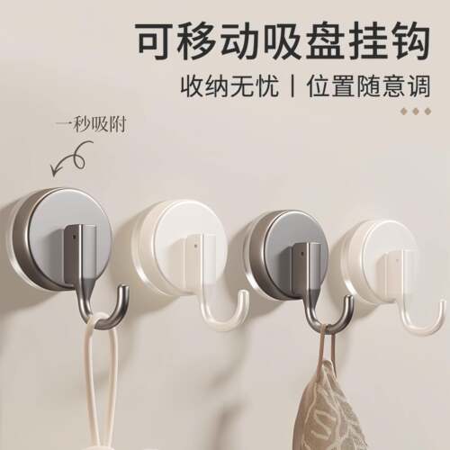 吸盘挂钩无痕免打孔真空强力承重