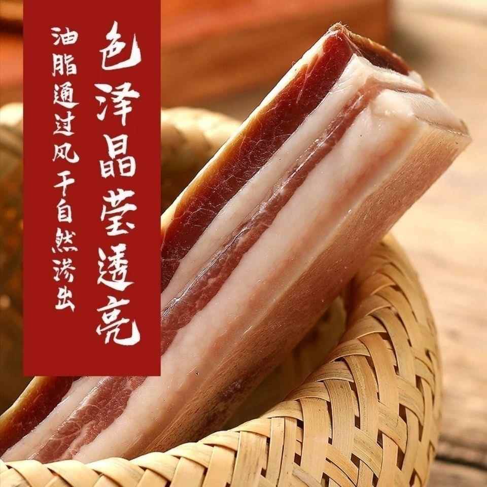江西农家手工特制土猪腊肉咸肉日晒风干五花肉非四川烟熏 腊肉1斤