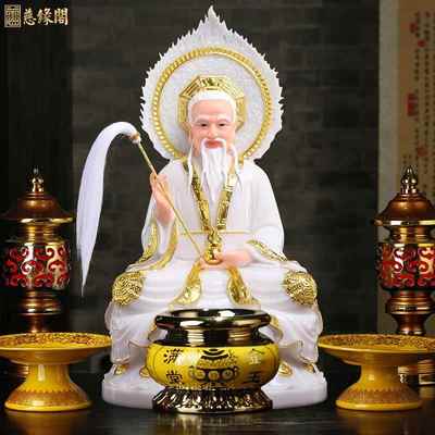 慈缘阁汉白玉三清像太上老君三清神像元始天尊佛像三清祖师爷摆件