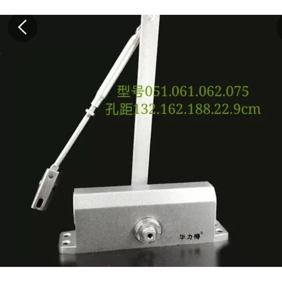 华力得051闭门器075重型闭门器062自动关门器缓冲器不定位闭门器