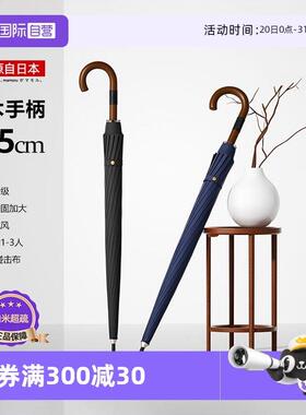 【自营】Mamoru抗风暴雨伞加大加厚加固长柄伞16骨超大号双人防风