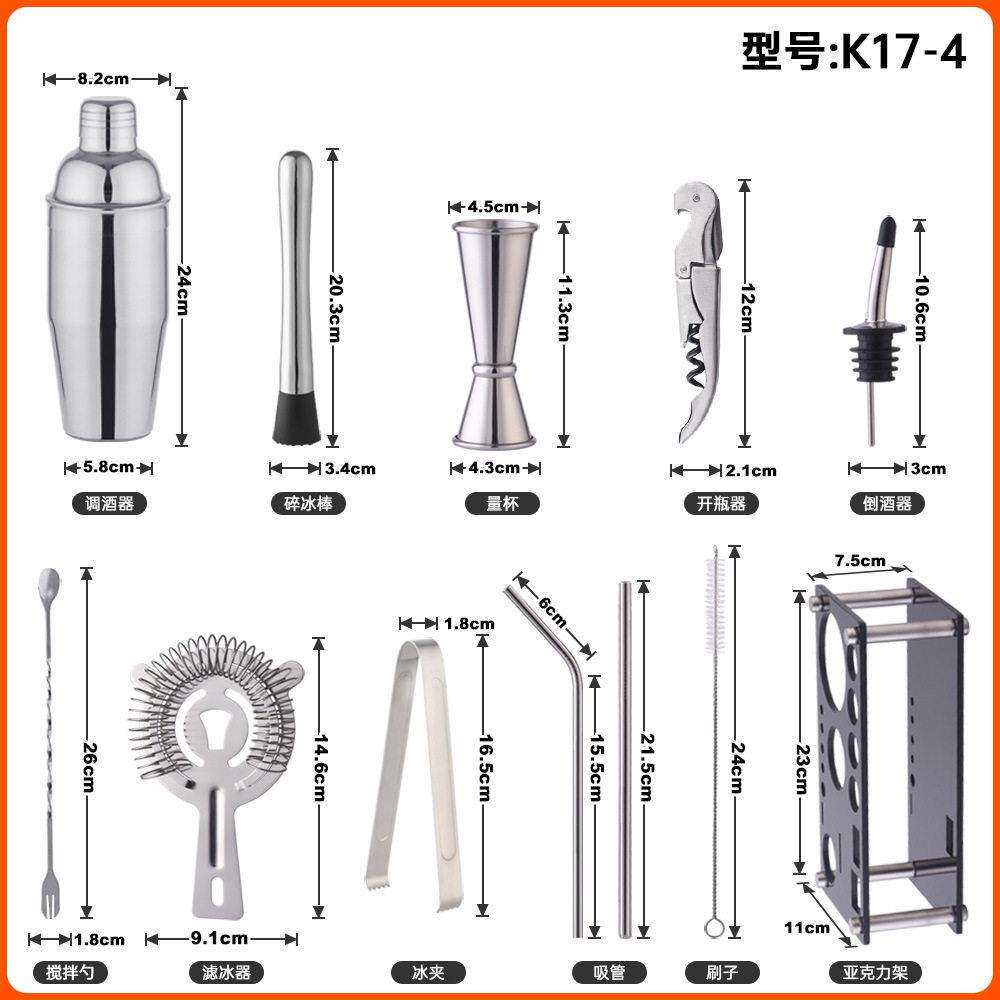 奶茶店工具手摇雪克杯不锈钢调酒器手打柠檬茶工具套装亚克力架子