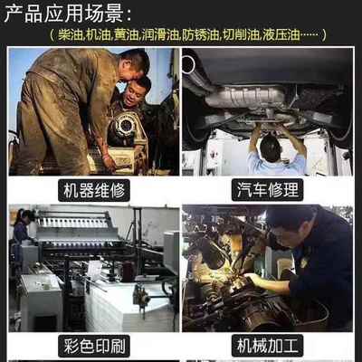 磨擦粒子工业油污洗手液黑手变白手洗手粉重油污去除中性不伤手2L