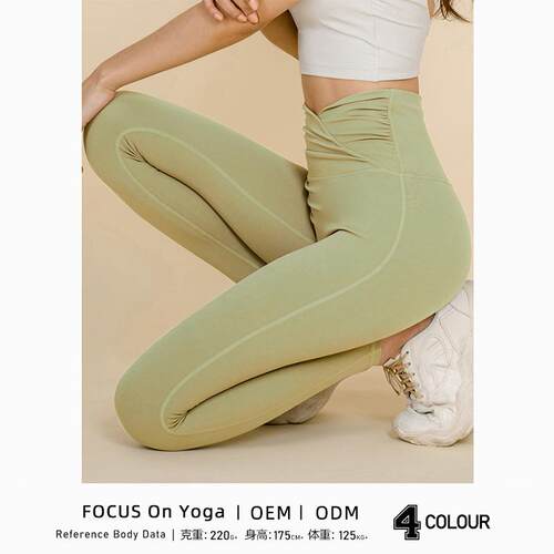 Sports Running Yoga Pants Female Youth Avocado Fitness