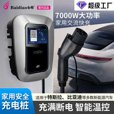 放电枪 通用型新能源电动汽车16A放电排插应急户外交流取电放电枪