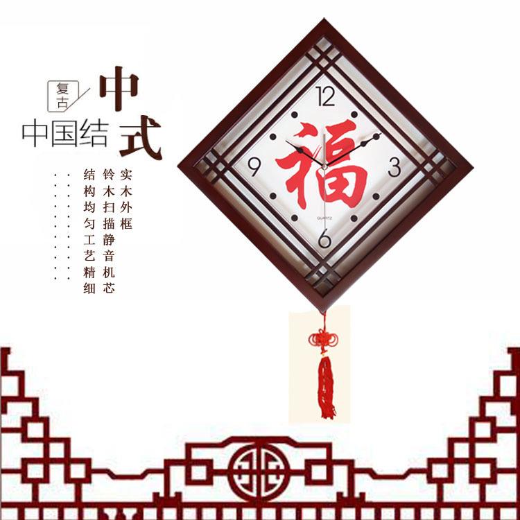 中式挂钟中国风客厅实木创意/木质复古挂钟卧室静音木纹钟表G2001
