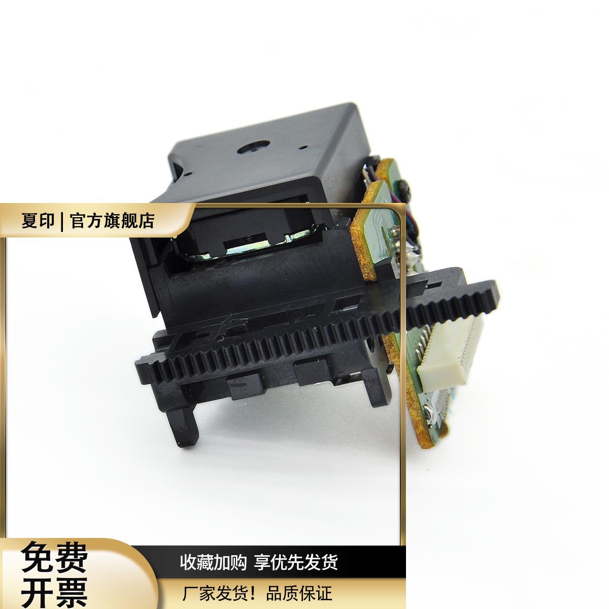 适用于 三洋SF-P101N 16针现货库存SF-P101N激光头CD 激光头
