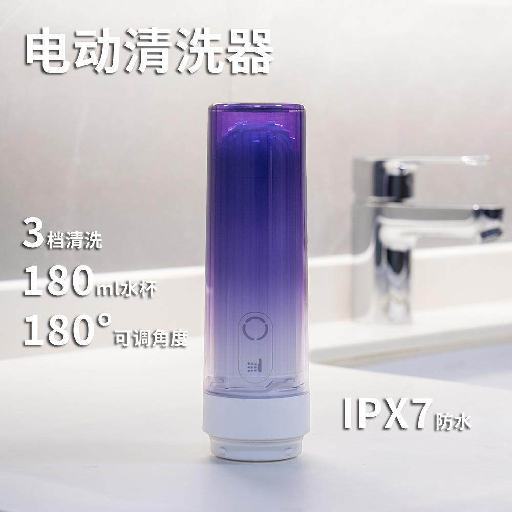 冲洗充264电便器器携可洗屁妇洗器手持儿式卫生婴幼孕产妇洁身器
