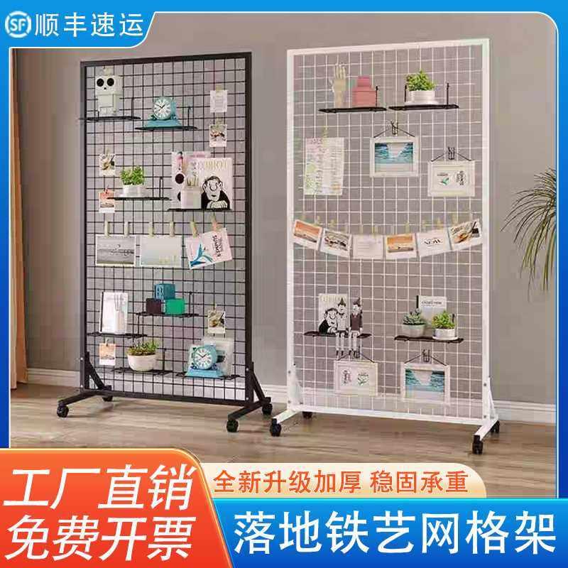 网格展示架移动式货架铁丝网格架幼儿园作品展示架落地饰品置物架