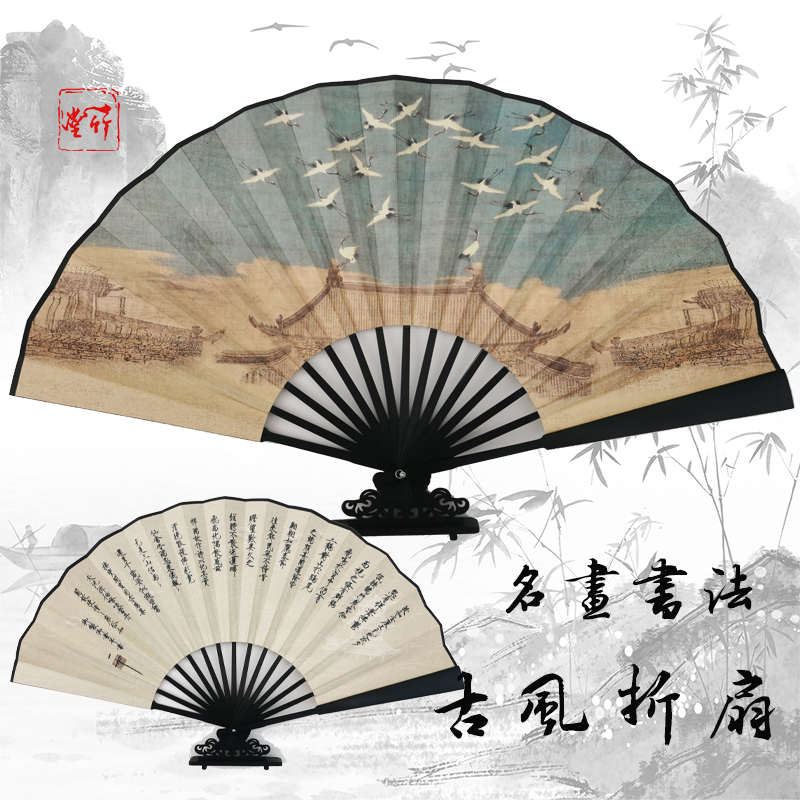 折扇古风玉竹扇子绢布面转扇耐用型中国风汉服穿搭古诗名画工艺扇