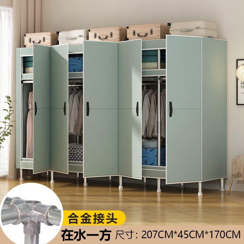 磁吸门简易衣柜家用卧室全钢架钢管加粗加固加厚挂衣柜衣橱收纳柜