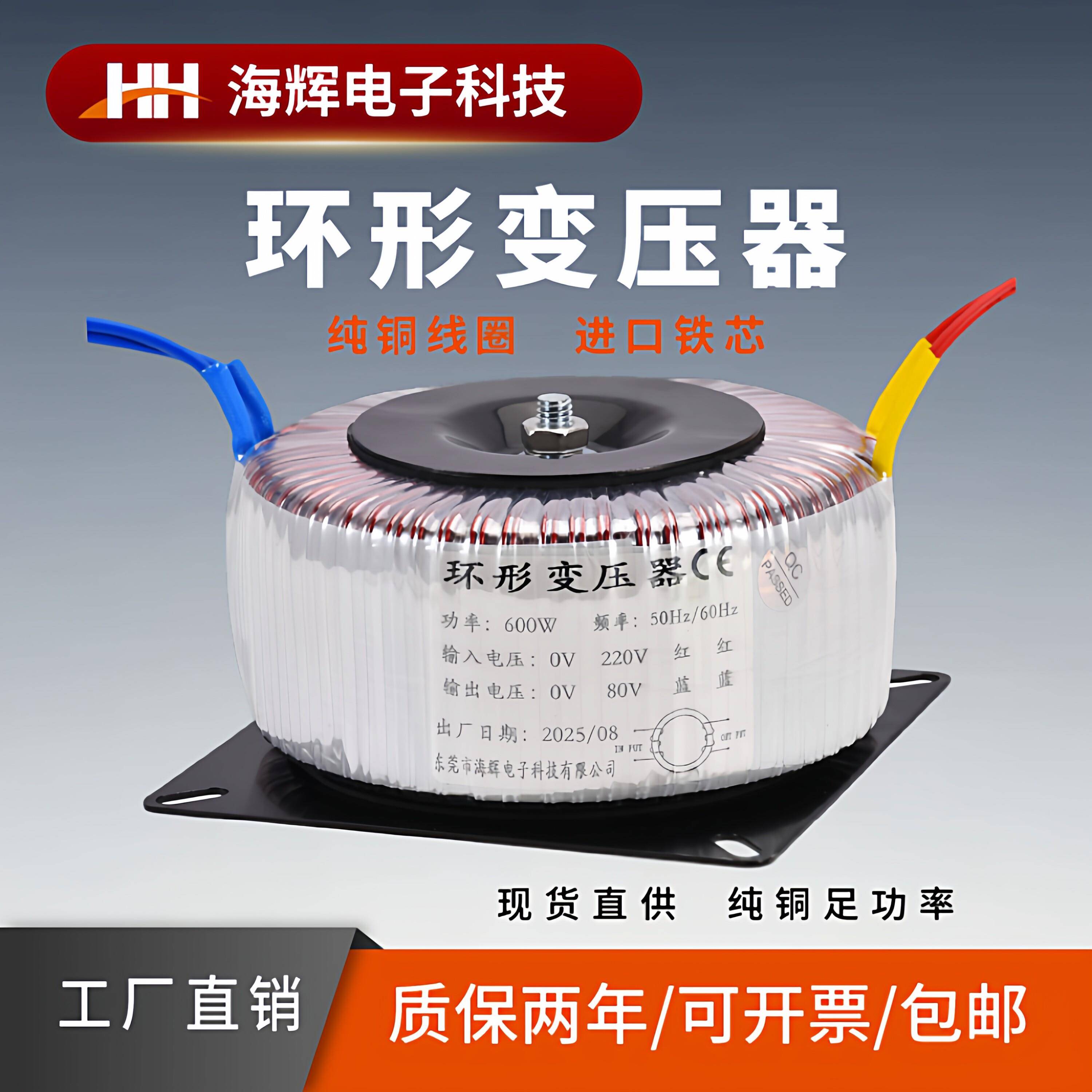 环形变压器步进马达驱动电源220V转12V24V36V48V60V70V110v纯铜线