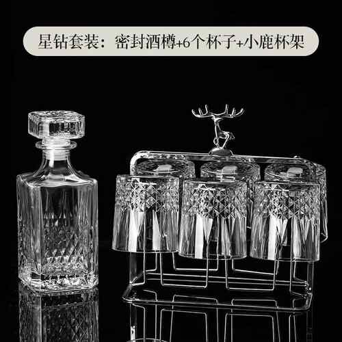 高档式密封威忌酒欧杯装酒套瓶洋酒瓶子水晶玻璃清光酒樽家用醒士
